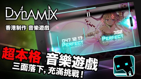 炫光动感完整版 1