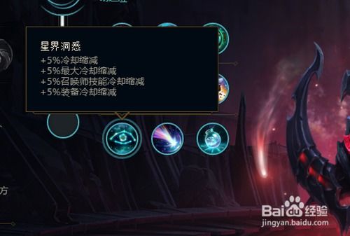 S10季前赛末日使者（稻草人）应该如何搭配符文？ 2