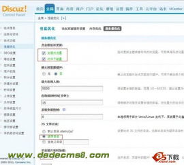 掌握网站优化技巧，轻松提升排名与流量 1