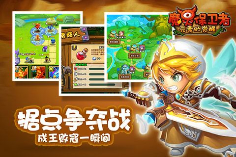 极品飞车OL流畅版 截图3