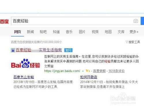 网络赚钱：解锁高效盈利的秘密途径 3