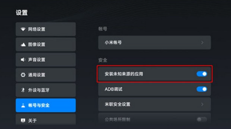 神木影视tv盒子最新版 截图9