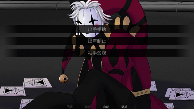怪胎马戏团汉化版 截图2