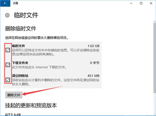 Windows 10系统：轻松掌握删除packages文件夹的正确方法 2