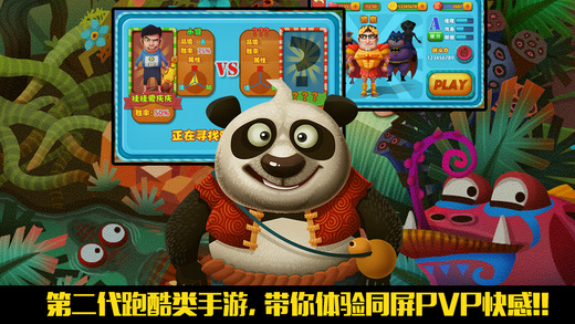 汤姆猫跑酷5.0.0.52 截图5