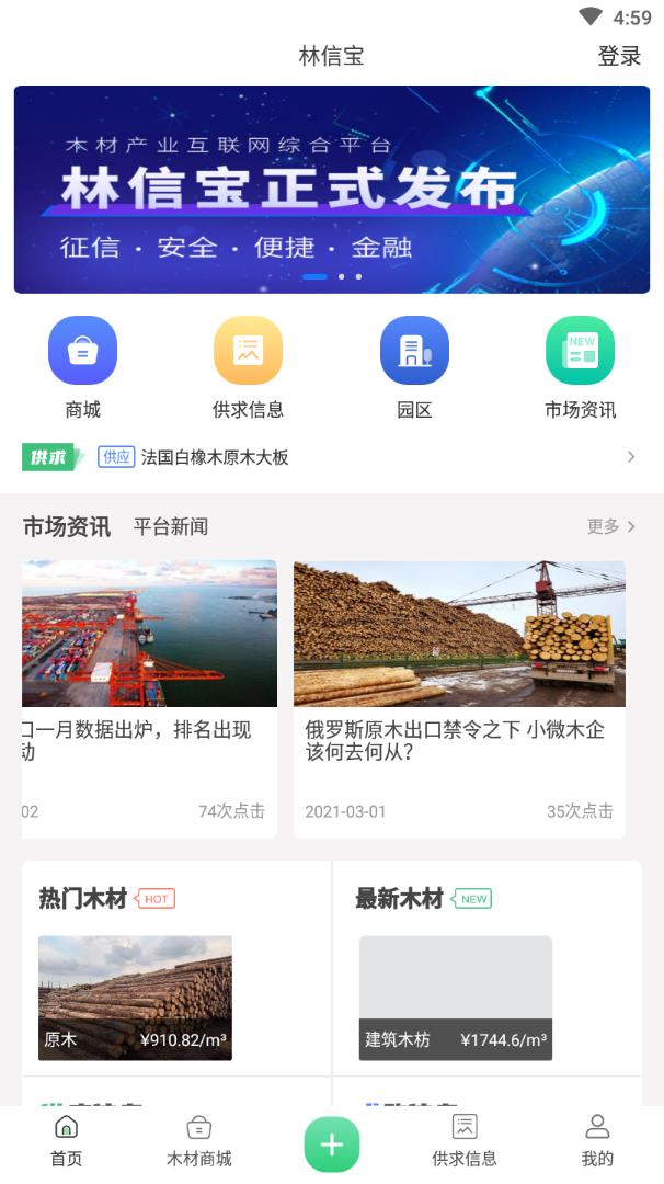 林信宝 1