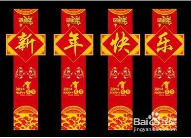 春节期间拜年送什么礼品好？ 2