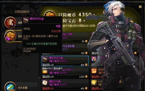 DNF护石符文怎样快速获取？ 2