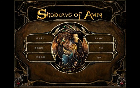 博德之门2加强版汉化版 截图4