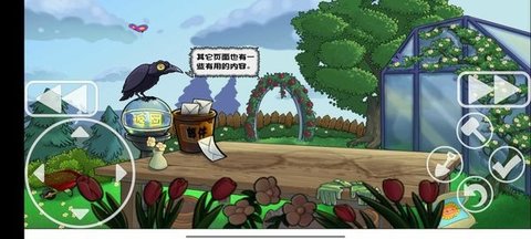 植物大战僵尸波兰球版 截图3