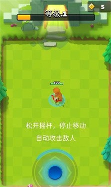 小弓箭手英雄最新版 截图3