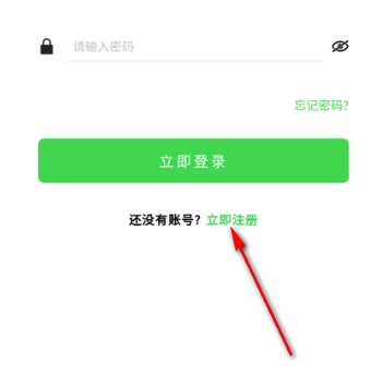 瑞游盒子app官方下载 1