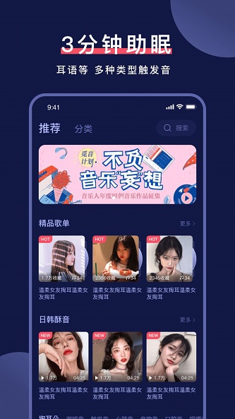 柚耳 1