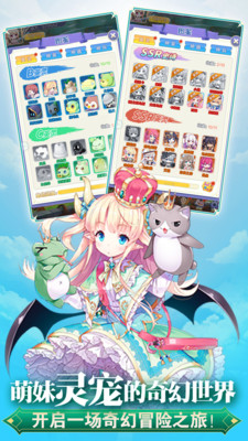 魔女小卡手游官网版 截图2