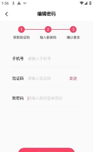 都幸福app 1