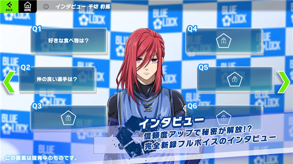 blazebattle官方下载 截图2