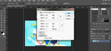 如何在电脑PC端装修淘宝店铺首页？ 2