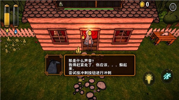 南瓜恐慌正版 截图3