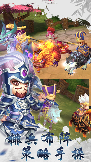 小小领主手游内购版 截图4