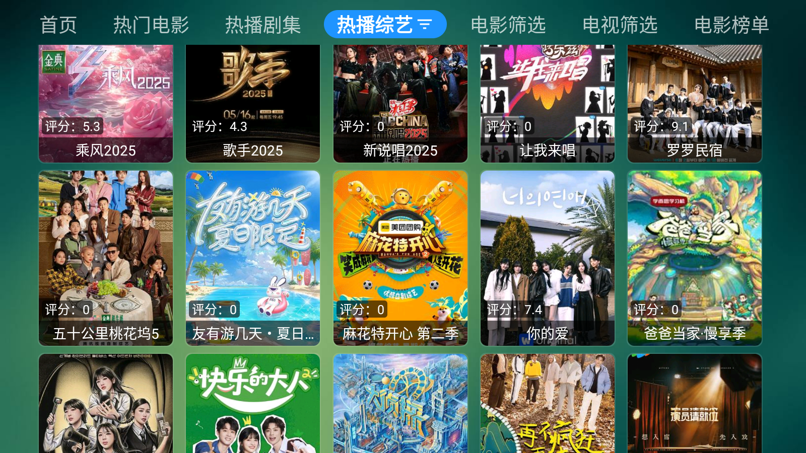 云仓box去广告版 截图3