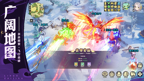 离火之境0.1折版本 1