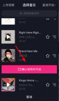 一键解锁！教你轻松下载抖音APP，快速融入短视频潮流 1