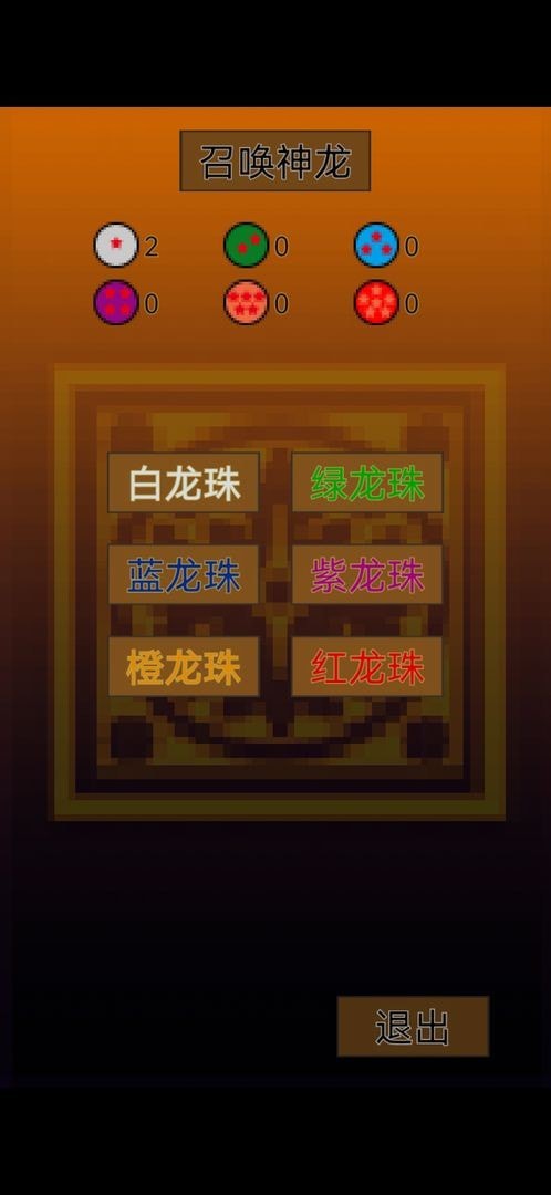 战灵 截图2