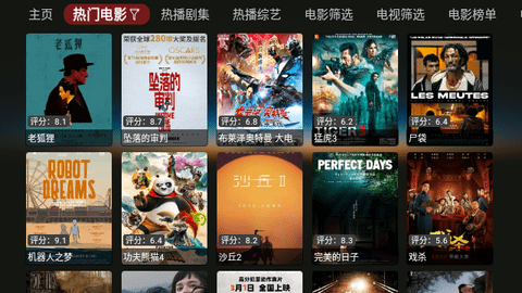 猫影侠官方版 1