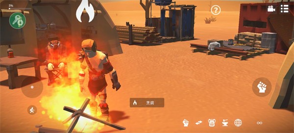 死亡荒地生存修改版 截图3