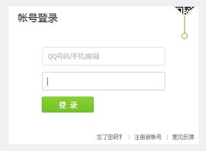 如何在淘宝上为好友充值零钱？ 3