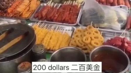 dollars 的含义是什么 2