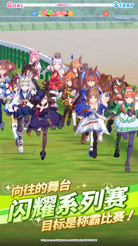 闪耀优俊少女简中版 截图4
