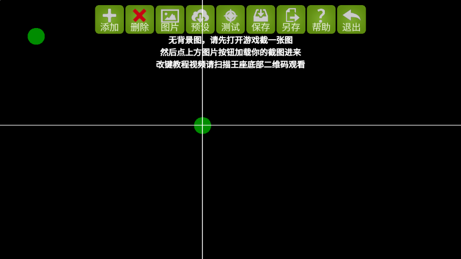 魅影游戏app 1