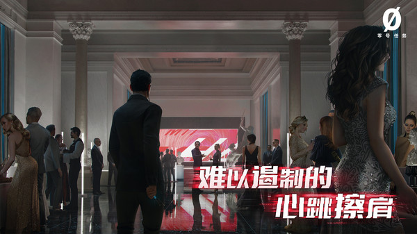 零号任务 截图4