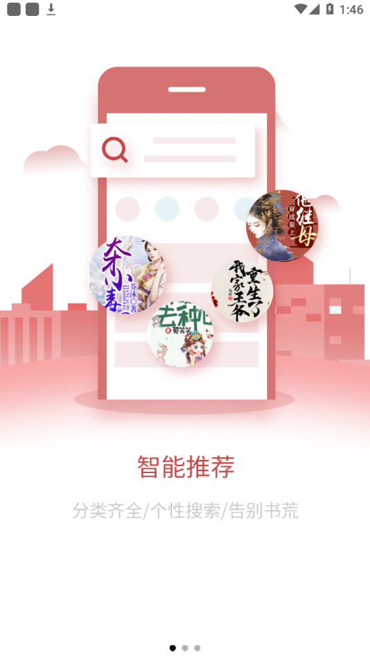 爱文者 1