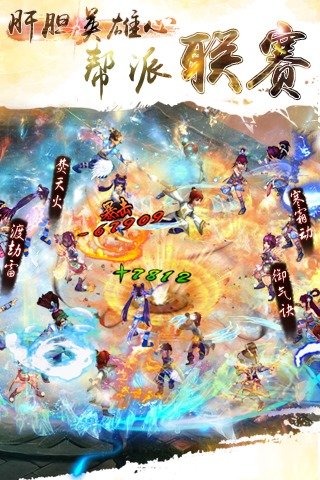 诸天求道 1