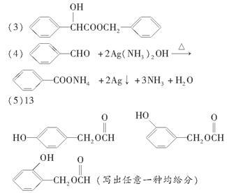 揭秘化学世界：OH- 背后的秘密，它与H2O有何不同？ 2