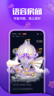 秀秀陪玩app安卓版 截图2