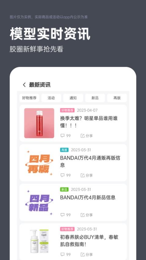 夜市 截图3