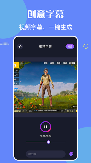 bandicam 截图2