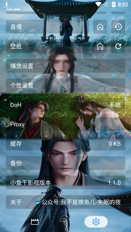小鱼干影视 1