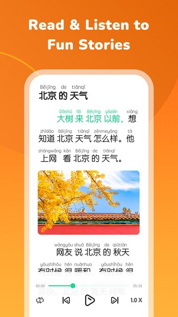 hello chinese最新版 截图2