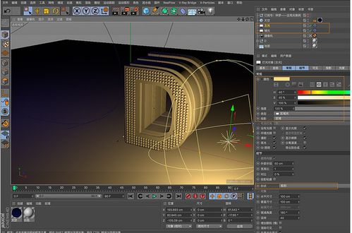 C4D如何进行渲染？ 1