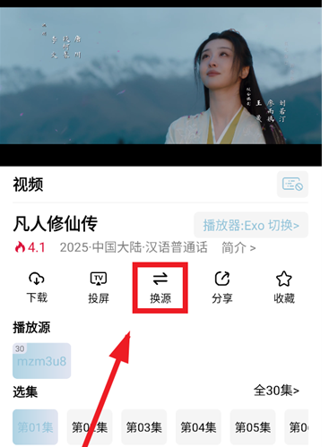 咕噜映画安卓版 截图3