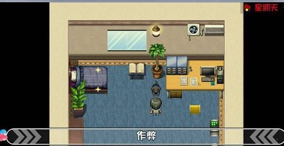 绿巢 1