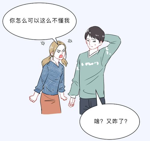 如何找到合适的男朋友？ 2