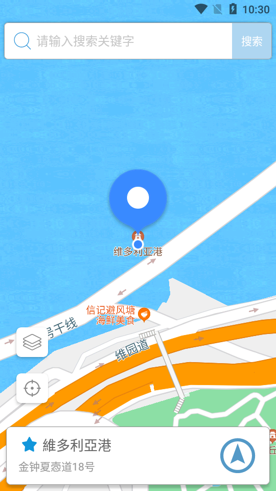 摩尼定位app安卓版 截图5