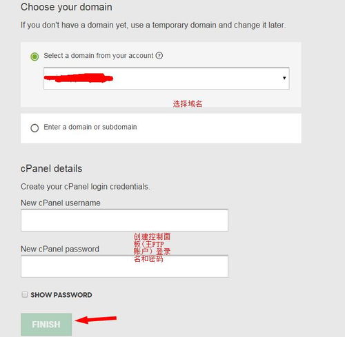 轻松学会：免费开通Godaddy主机空间的步骤指南 1
