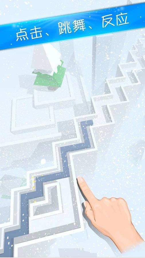 跳舞的线秘境版 截图5