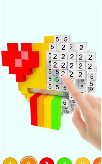 数字填色画像 1